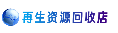 佳木斯桦川县购物卡回收站