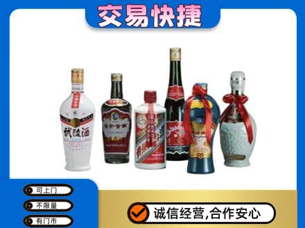 佳木斯桦川县名酒回收武陵酒.jpg