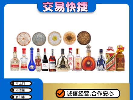佳木斯桦川县名酒回收礼品.jpg