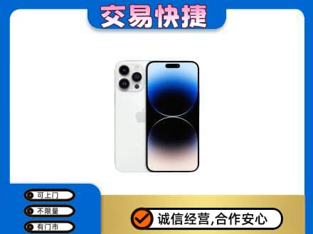 佳木斯桦川县家电回收苹果手机.jpg