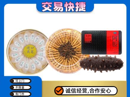 佳木斯桦川县回收礼品