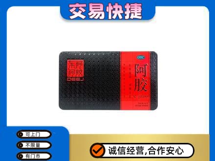佳木斯桦川县回收阿胶