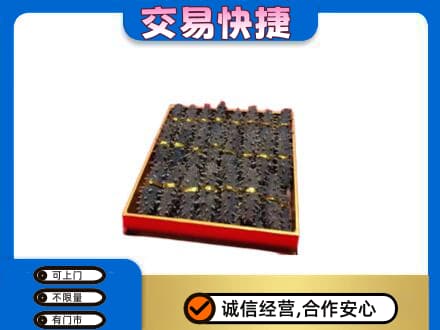 佳木斯桦川县回收海参