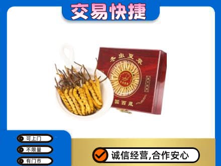 佳木斯桦川县回收补品