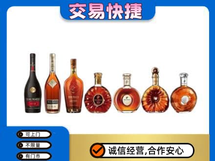佳木斯桦川县洋酒回收.jpg