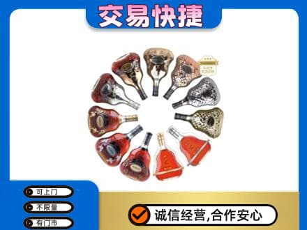佳木斯桦川县洋酒回收XO.jpg