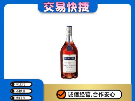 佳木斯桦川县洋酒回收马爹利蓝带.jpg