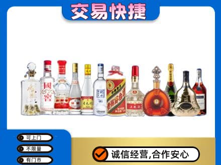佳木斯桦川县回收酒