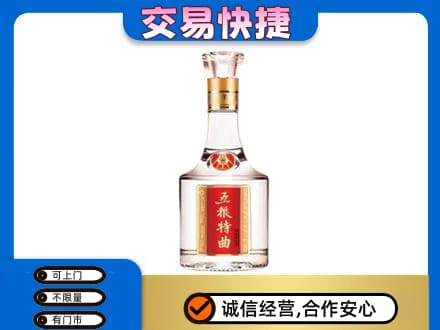 佳木斯桦川县名酒回收五粮特曲.jpg