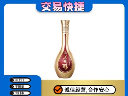 佳木斯桦川县名酒回收五粮醇.jpg