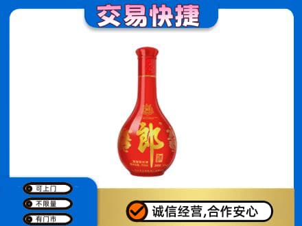 佳木斯桦川县名酒回收红花郎.jpg