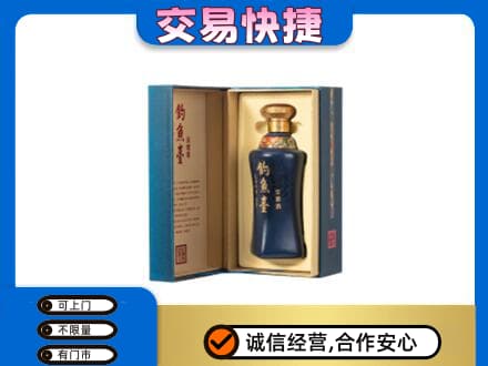 佳木斯桦川县回收钓鱼台
