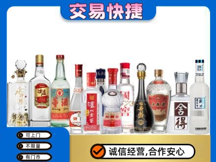 佳木斯桦川县回收名酒