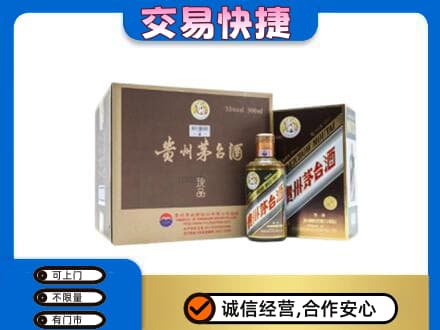 佳木斯桦川县茅台回收彩釉珍品.jpg